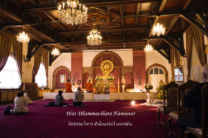 Buddhadhamma Tepitaka Ucchupeta II - 12521, 9.47 PM
